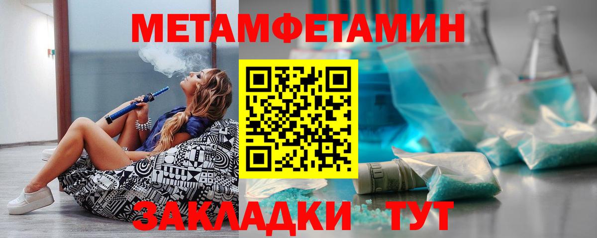АМФ VHQ Нурлат