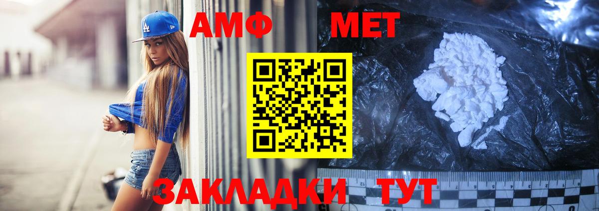 АМФ VHQ  Вход с VPN  Нурлат 