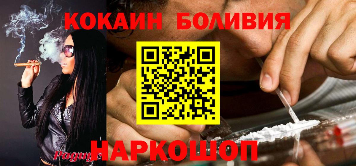 КОКАИН Columbia Нурлат