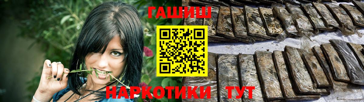 ГАШ гашик  Вход с VPN  ГАШ  ГАШ гашик  Нурлат 