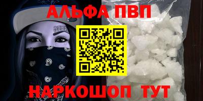 прущие грибы Сланцы