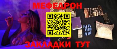 mdma Славгород