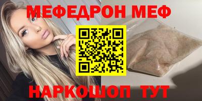 дмт Славянск-на-Кубани