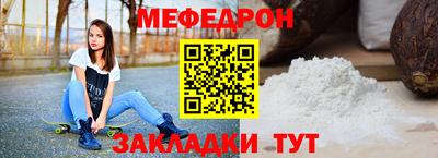 дмт Славянск-на-Кубани