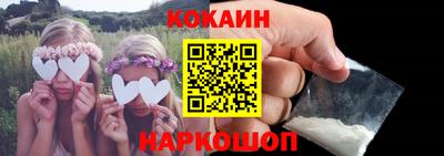 прущие грибы Сланцы