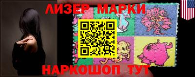 прущие грибы Сланцы
