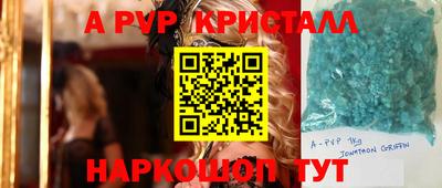 дмт Славянск-на-Кубани