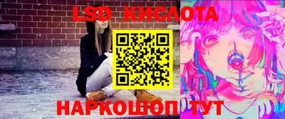 прущие грибы Сланцы
