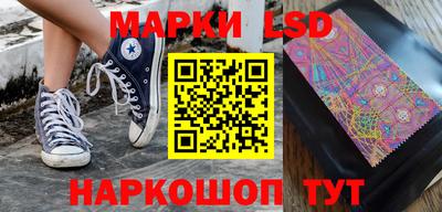 прущие грибы Сланцы
