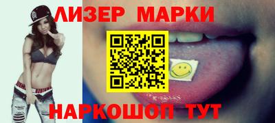 прущие грибы Сланцы