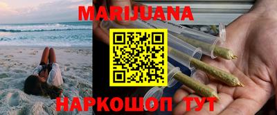 прущие грибы Сланцы