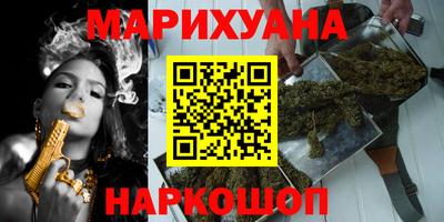 прущие грибы Сланцы