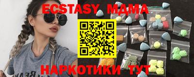 прущие грибы Сланцы
