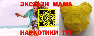 прущие грибы Сланцы