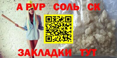 прущие грибы Сланцы