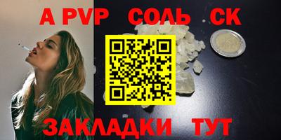 дмт Славянск-на-Кубани
