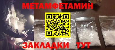 прущие грибы Сланцы