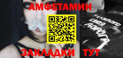 дмт Славянск-на-Кубани