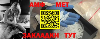 дмт Славянск-на-Кубани