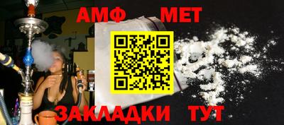 прущие грибы Сланцы
