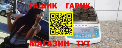 прущие грибы Сланцы