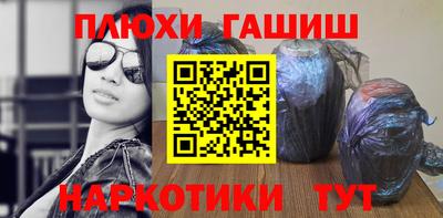 прущие грибы Сланцы