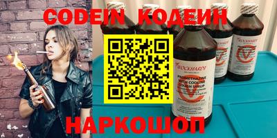 прущие грибы Сланцы