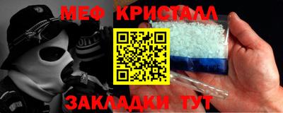 дмт Славянск-на-Кубани