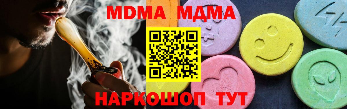МДМА VHQ Нурлат