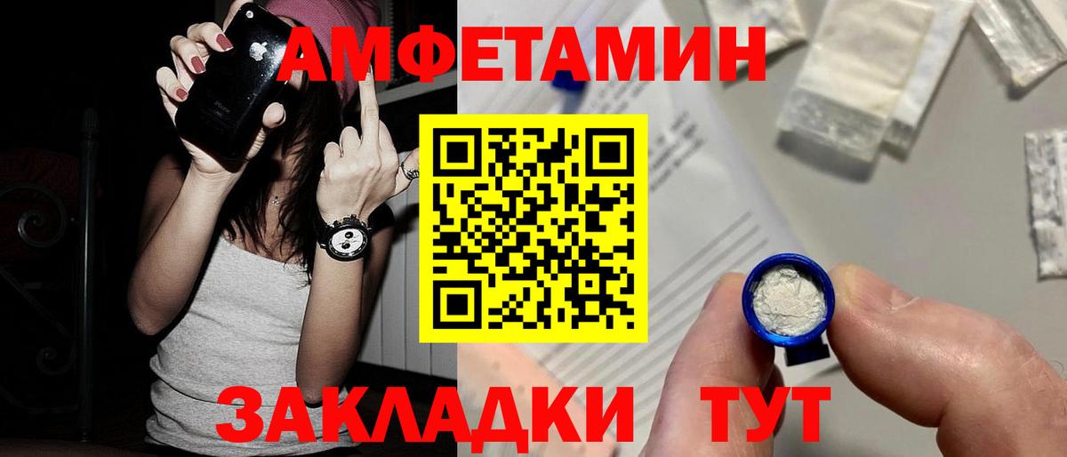 МЕТАМФЕТАМИН витя Нурлат