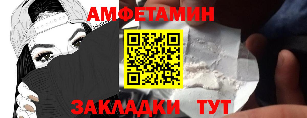 Нурлат  Метамфетамин Methamphetamine  Вход с VPN 