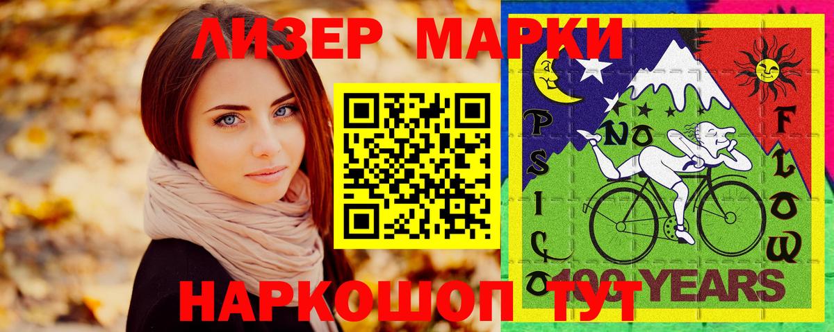 Марки N-bome 1,5мг Нурлат