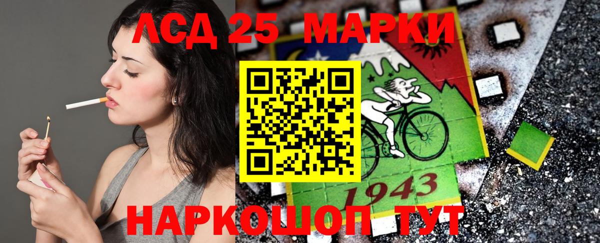 Марки N-bome 1,5мг  Вход с VPN  Нурлат  Наркотические марки  Марки N-bome 1,5мг 