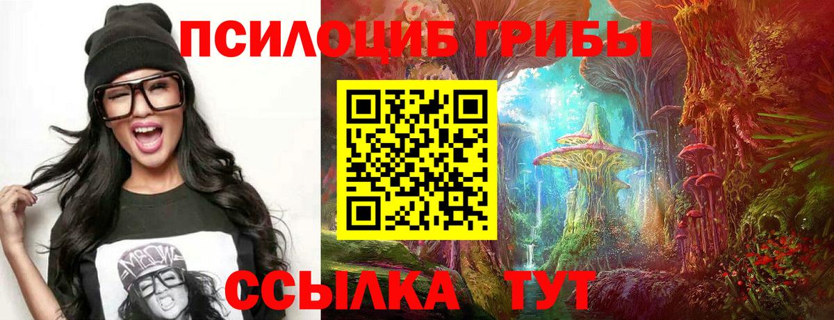 Гашиш Нурлат
